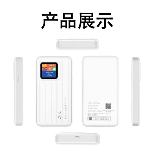 Gexing wifi portátil 5G oficial genuino móvil inalámbrico WiFi enrutador portátil sin enchufe montado en camión wifi6 tarjeta de red inalámbrica 5g wifi6 portátil tráfico ilimitado 2025 modelo MT700: tres botones de red sin conmutación 1000G+ cable de datos de carga rápida