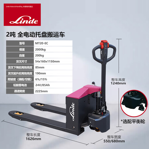 Linde Forklift Electric Land Bovins 2,0 tonnes 24V85AH Palette de batterie au plomb Palette Batter