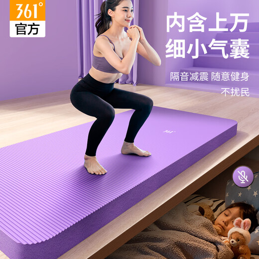 361 Mat de yoga engrosada Mat de fitness Home Anti-Slip Whock para mujeres que absorbe silencio súper grueso 40 mm Agrandado y ancho