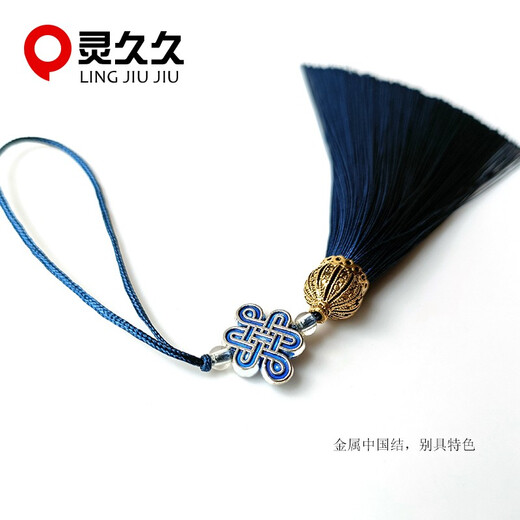 灵久久 流苏穗子合金皇冠帽中国结吊穗饰品配饰书签小流苏手机挂件 红色