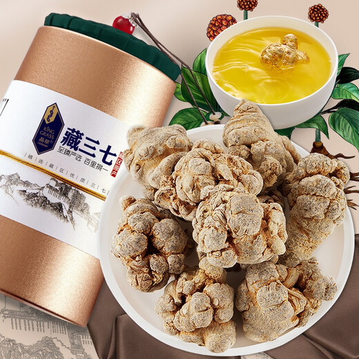 晶草 三七头250g 特级精选20头高海拔藏三七可自磨三七粉养生滋补品
