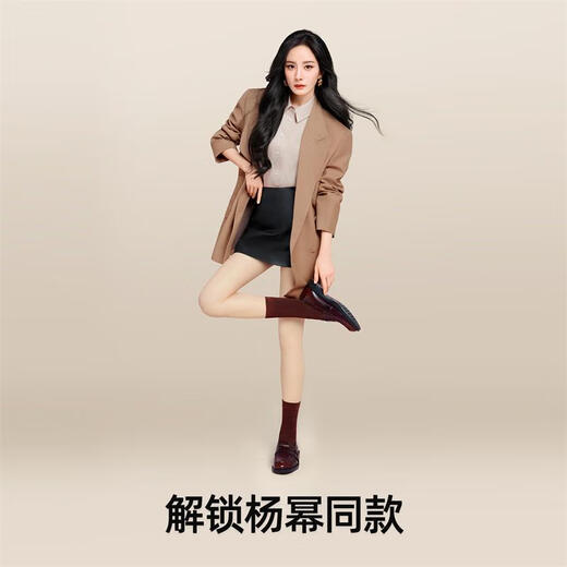 Kazuko Ono and Yang Mi's same style bare-leg artifact double-layer stockings for women in autumn and winter plus velvet to keep warm flesh-colored leggings and pantyhose