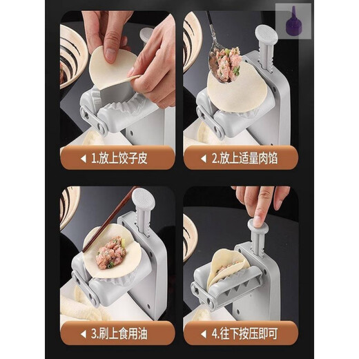 Pu Lian manual press dumpling making artifact household new multi-functional fully automatic dumpling making artifact dumpling machine small single head dumpling maker