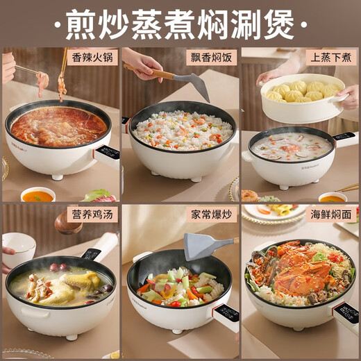 Royalstar electric wok, electric cooking pot, electric hot pot, multi-functional household electric hot pot, multi-purpose pot, one pot, multi-purpose small household appliances, steaming, frying, all-in-one cooking pot, non-stick pot, plug-in Royalstar electric wok with wooden spatula, extra thick version, 4.5L+ steamer mechanical version, for 3 to 5 people