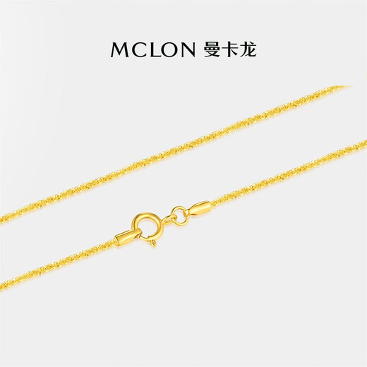 Mankaron star chain yellow 18K gold necklace clavicle chain gold commuting au750 gift for girlfriend star chain 44cm