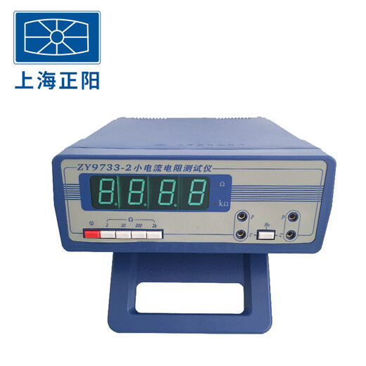 
SIPEIK Shanghai Zhengyang small current resistance tester ZY9733/ZY9734/SB2230 resistor ZY2534 type ZY9733-2 small current resistance tester