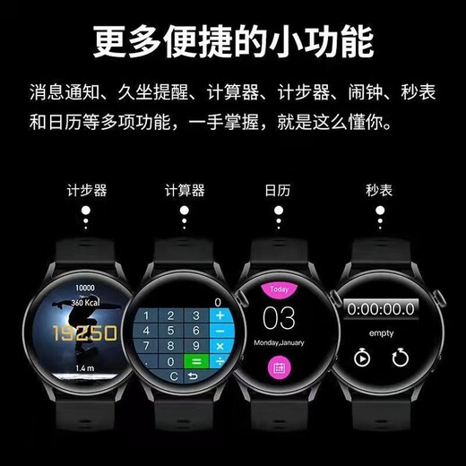 
Huaiwai HUAIWAI smart watch Watch 3 top-end version can call multi-function NFC access control sports running long battery life heart rate blood pressure healthy sports watch men and women Moonlight silver + high-definition protective film