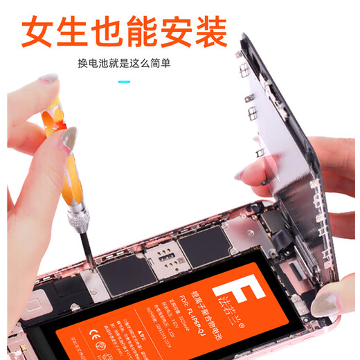 
Frulan is suitable for Nubia Red Magic mobile phone battery large capacity Red Magic 5G / NX659J [upgrade 5000 mAh]