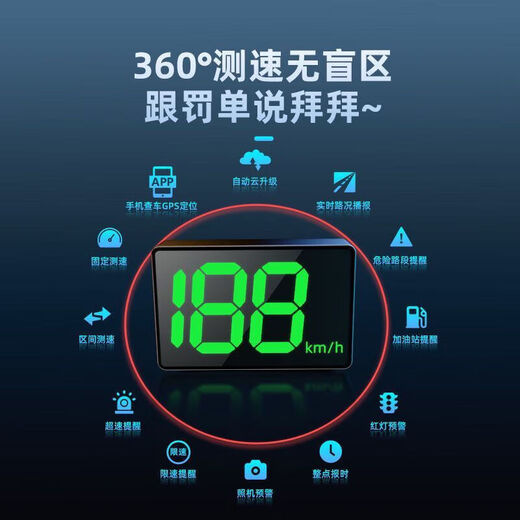 Coriheng's new HUD head-up display electronic dog radar speed measurement car cloud-based Internet mobile phone full-band HUD speed display version standard USB cable