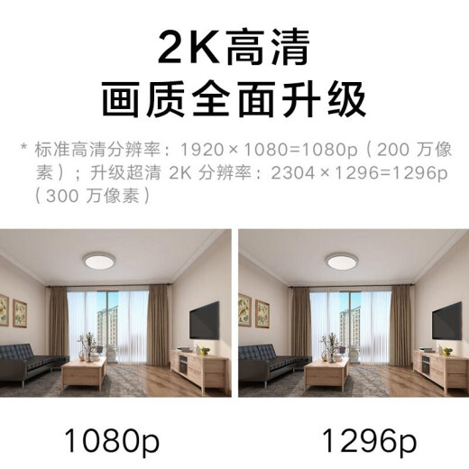 Xiaomi (MI) Kamera 2K Monitor für Home verwenden 1296p Mobiltelefon Remote Smart Camera Gimbal -Version Innennachtschiffsvision 360 Grad No Dead Angle Baby Care Device Xiaomi Smart Camera Dual Gimbal Version + 64G Speicherkarte [Hochgeschwindigkeit]