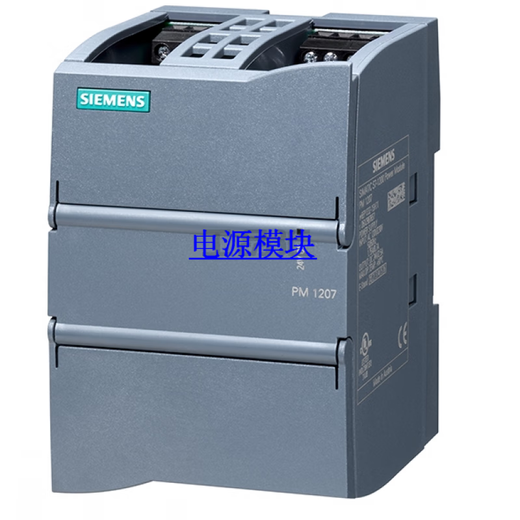 Siemens SMART200 1200 DP communication module power module 0CD (PM2073A)