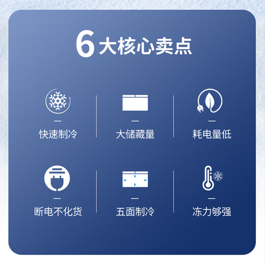 Haier Freezer Household Large Capacity Refrigeration and Freezing Dual-Purpose Commercial Full Freezing One-Click Conversion Ultra-low Temperature Quick Freezing Freezer -38 Degree Quick Freezing Electronic Temperature Control 829L