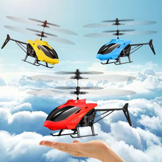 Witness buds minion aircraft suspended charging anti-collision and fall resistance for boys and girls toys milk dragon sensing aircraft remote control helicopter blue fighter (color box) high-end version-induction + remote control switch + charging cable