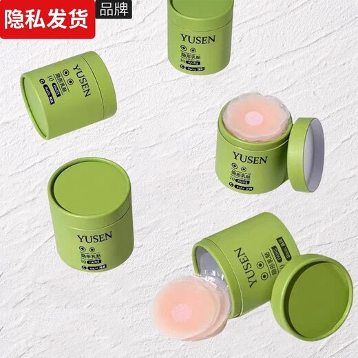 PUEINE乳贴胸贴胸贴女夏薄款硅胶乳贴防凸点隐形无痕小胸婚纱吊带用娇点 【袋装】6对圆+6对花