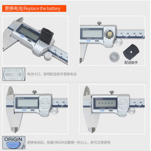 Mitutoyo三丰数显游标卡尺0-150mm电子卡尺500-702/703/ 0-200mm500-724-20带数据端口