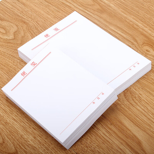 Paper blanc collant de note peut déchirer le livre blanc portable portable antiadhésive note de note de commodité blanche Bureau de bureau grand médium petit ordinateur portable mini cahier pour notes de bureau 50 cahiers (1050 images au total)