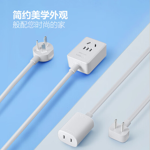 Bull short-line plug-in strip strip with line and switching power supply mini small socket converter 0.5/0.6/0.8 meters ultra-short strip strip plug-in drag strip travel plug-in board single hole/1 hole flat plug 0.6 meters 100101