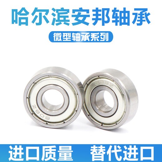Stainless steel miniature waterproof bearing inner diameter 10/12/15/17mm outer diameter 18/19/22/26//28/32mm S68 S6801 12*21*5 others