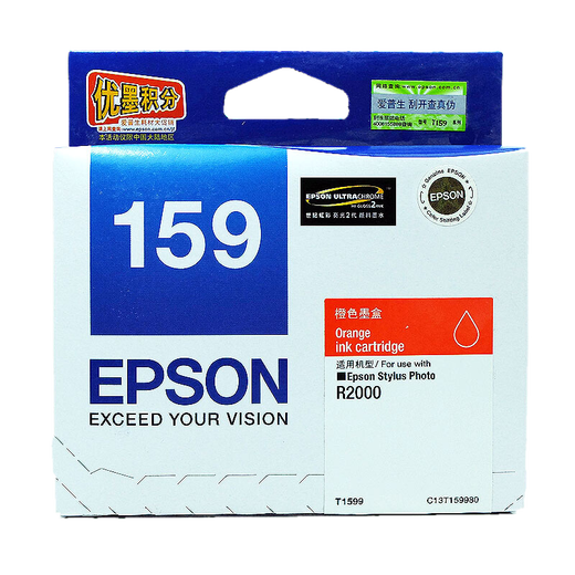 爱普生（EPSON）原装爱普生159墨盒T1591-9黑色Photo R2000 2000S打印机彩墨水盒 爱普生T1599橙色墨盒 300页