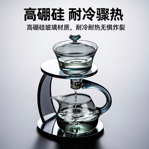 Jiewu lazy person automatic tea making artifact tea set set for home light luxury high-end glass kung fu teapot office tea drinking tea set for ascending lazy person (ash) 1 piece