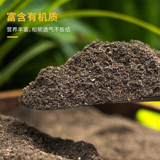 Nutrient soil, special soil for growing flowers and vegetables, household succulent potted flower soil, planting soil, universal home gardening fertilizer, recommended by horticulturists, high-quality nutrient soil 10Jin Jin is equal to 0.5kg