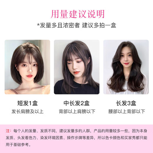 Kao (KAO) Tinte para el cabello en espuma japonés Blaune tinte vegetal de burbujas para cubrir las canas N° 5 marrón oscuro té negro