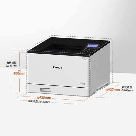 Canon LBP673-Serie Canon Color Laser Drucker doppelseitiger kabelgebundener Wireless A4-Format LBP673CDN (verdrahteter + doppelseitiger Druck + 33 Seiten/Minute) Paket 2 (Standard + hochwertige kompatible Farbe Black Toner-Patronen-Set)