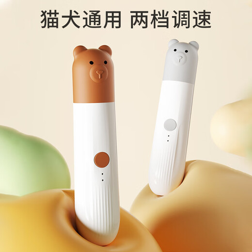 BLANLODY Pet Nail Grinder Cat and Dog Electric Claw Grinder Trimmer Rechargeable Nail Clipper Special Artifact LED Pet Nail Grinder