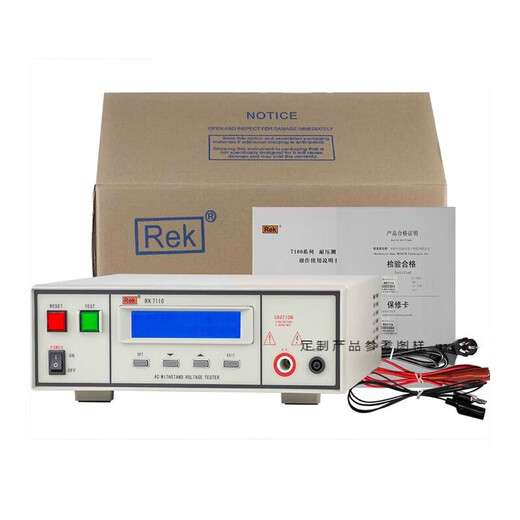 XMSJRK7122 Programa de voltaje de aislamiento controlado Medidor RK9910 Instrumento de alto voltaje digital Detección de aislamiento eléctrico RK9930 Resistencia de conexión a tierra