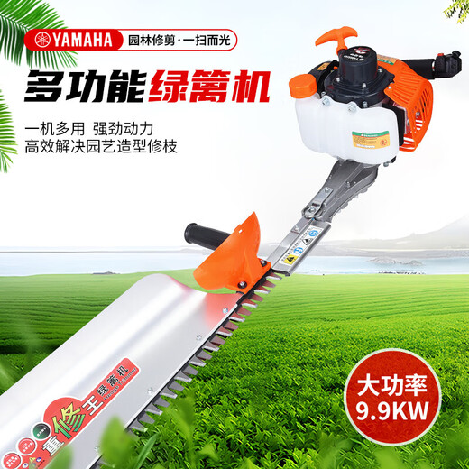 YAY Yamaha high-power hedge trimmer tea leaf tea tree imported gasoline trimmer garden greening belt thick branch retrimming machine two-stroke top with double blade retrimming machine