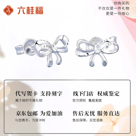 LIU GUI FU JEWELRY platinum bow earrings for women 2025 new 1g platinum earrings Valentine's Day birthday gift for girlfriend and wife 1.2g platinum bow earrings