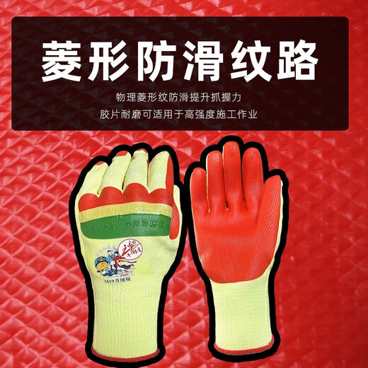 NIU Langxing Guantes de película genuinos 2019 Protección laboral de la mano de obra Resistente RESISTENTE SITIO DE CONSTRUCCIÓN Reforzados Reforzados Mejorados Guantes Anti-Slip Anti-Slip Durado Niu Langxing 2019 NUEVA PELÍCULA (12 PAYOS) Todos los tamaño