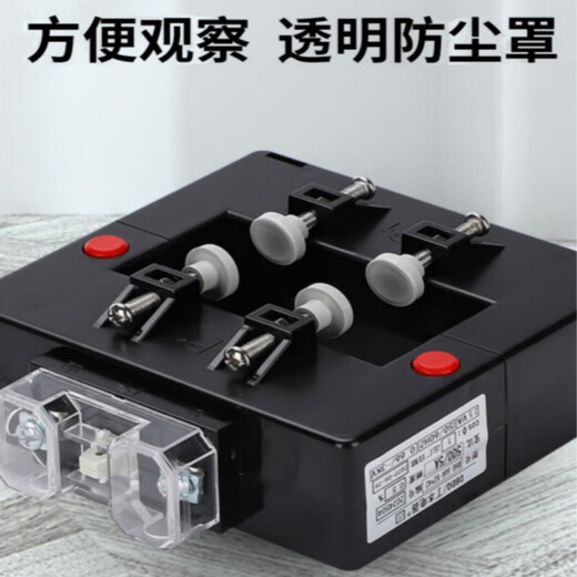 Current transformer open type opening type square hole copper bar and aluminum bar DP/DB46/58/BHK-0.66 32*22mm white model 400/5A x 0.5