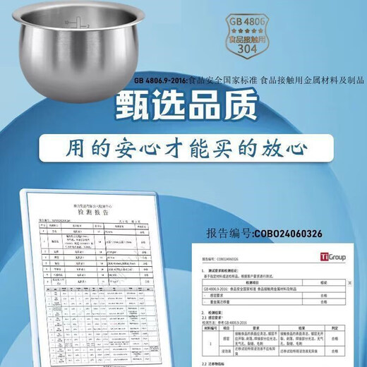 
Joyoung rice cooker F-50FY808/50FY1/50FY5/F50T-F751 uncoated 304 stainless steel inner liner 5 liter F-50T816 (304 stainless steel inner liner 5 liter)