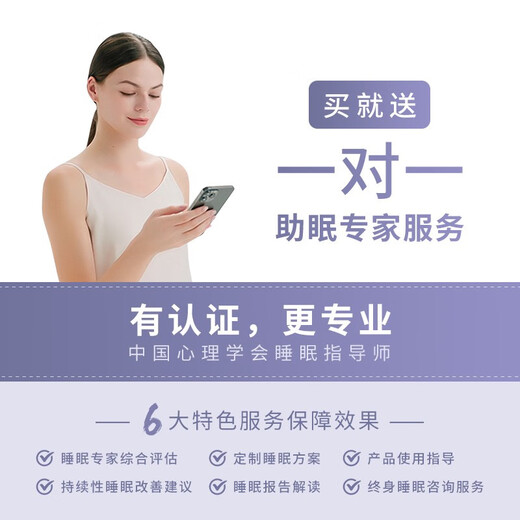 BrainCo强脑科技 Easleep深海豚脑机智能安睡仪 脑机睡眠仪 深睡睡眠监测 送爸妈送长辈 礼物女生实用高端 墨绿色（轻享版）