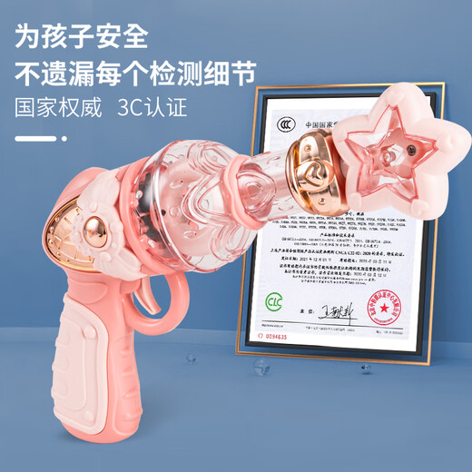 Smart Little Expert Baby Children's Sound and Light Toy pistolet garçons Kids Girls Music Music Electric Toys 1-3-4-5 ans (Princess Pink) Magic Rotating Sound and Light Gun 9929 Batterie Version: 3 Sections 5 + Tournevis