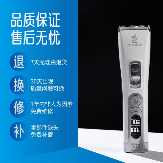 Xuanniao pet shaver dog hair clipper professional hair clipper head pet shop special pet hair clipper Teddy cat machine + 3.2mm hair clipper head micro hair clipper