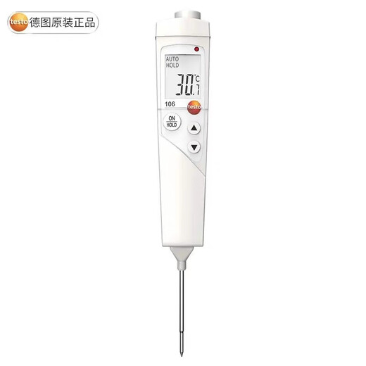DISTU / 108 Thermomètre Centre alimentaire Affiche sape cryogénique de cuisine Mesure de température haute précis