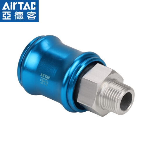 AIRTAC hand slide valve HSV10