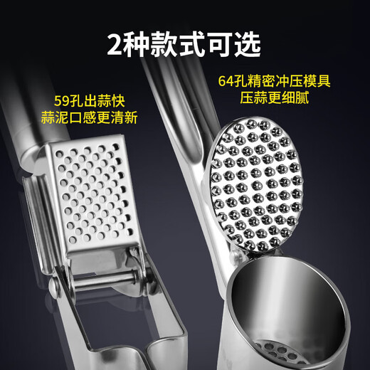 Olodo hand-pressed garlic stirrer household garlic artifact manual garlic press garlic peeler garlic artifact 304 stainless steel with garlic scraper 59 garlic holes