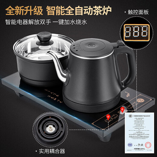 Yuanhe tea set set for home living room complete set of high-end fully automatic water supply integrated tea making table tea tray kettle