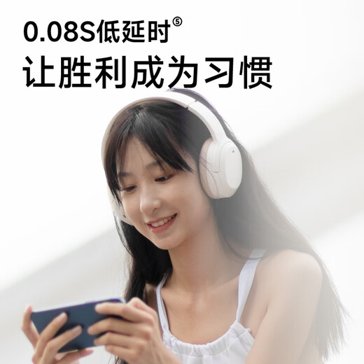 Edifier (EDIFIER) W820NB Double Gold Label Edition Head-mounted Active Noise Cancellation Bluetooth Headset Mobile Phone Computer Laptop Headset Yunyan White