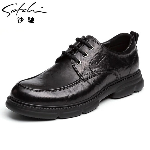 SATCHI men's shoes new fashion stylish hand-scratch pattern men's business casual toe-layer cowhide non-slip lightweight leather shoes black 37