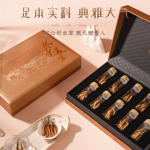 Подарочная коробка Hu Qingyutang Cordyceps, земля № 32# Высококачественные тибельные замораживаемые Cordyceps, праздничные подарки для родителей и старейшин, подарочная коробка 10G, 32# [Обновление]