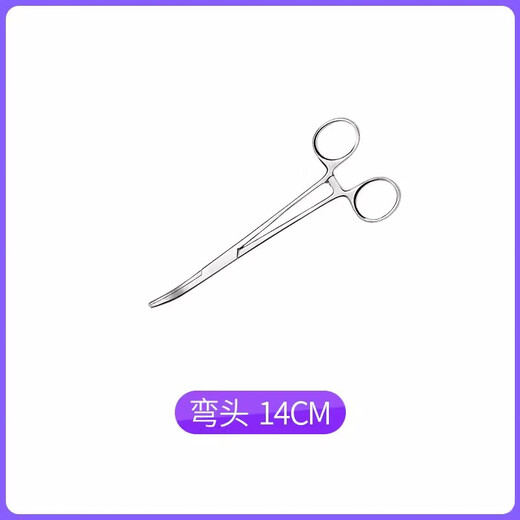 Pet ear hair plucking pliers, ear hair plucking powder, cat and dog ear hair clips, teddy bear ear canal cleaning hemostatic forceps, elbow 140mm, pet hemostatic forceps