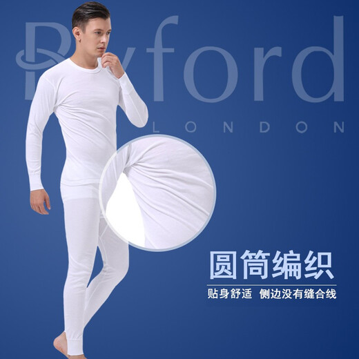百富（BYFORD）男士秋衣秋裤全棉专柜款针织保暖内衣套装长袖打底男红MW8826\846  MW8826+MW8937-套装-灰色-薄款 L