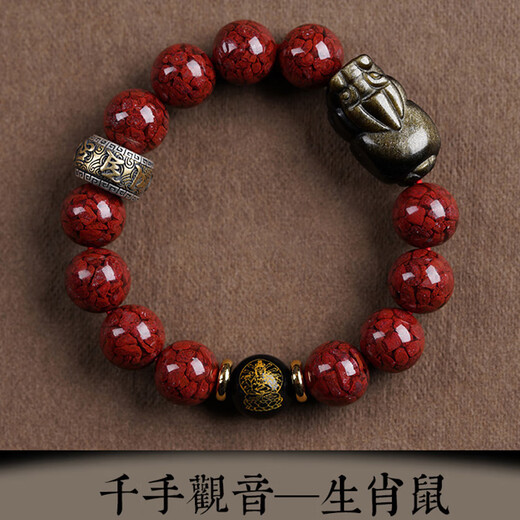 Aitkel raw mineral crystal cinnabar bracelet, zodiac year of the dragon, Buddha statue, six-character motto, zodiac patron saint, Pixiu amulet bracelet, Amitabha, dog/pig - Pixiu bracelet, 14mm bead diameter, suitable for most boys