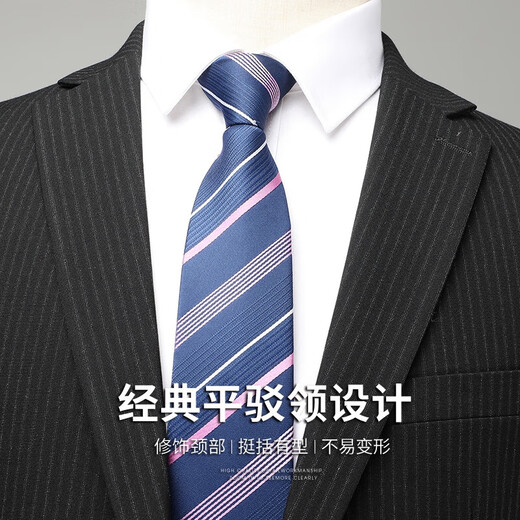 SHANSHAN Shanshan suit men's four-season anti-wrinkle wear-resistant flat lapel suit men's business wedding banquet formal wear