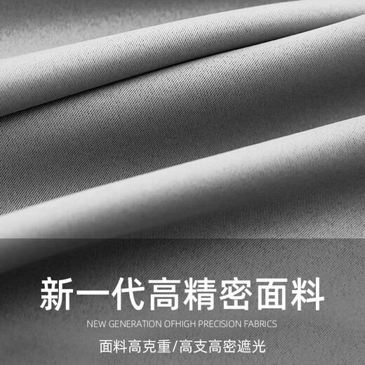 
Yilian Youpin Curtain Fully Shading New Style Living Room Bedroom Light Luxury Hook-Precision Double-Side Cotton Line Bedroom Bathroom Shading and Sun Protection High Precision-Dark Gray Width 1.0m*High 1.3m [Hook Buy One Free One]