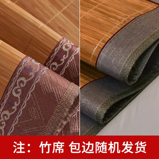 Hengyuanxiang mat home textile water-milled bamboo mat foldable double-sided 1.5m bed air-conditioned mat